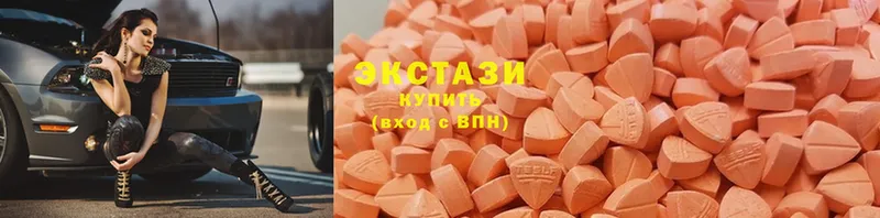 Ecstasy Дубай  Каменск-Уральский 