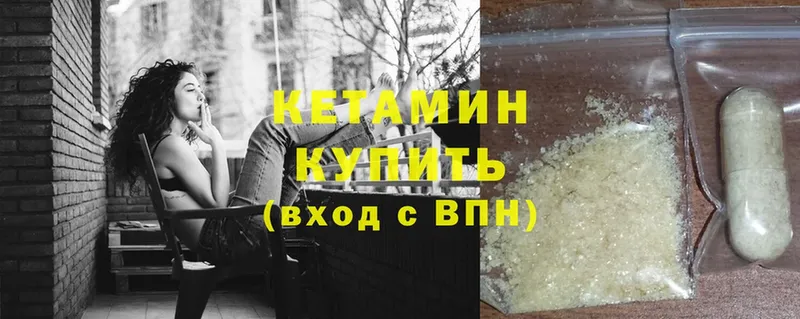 КЕТАМИН ketamine  Каменск-Уральский 