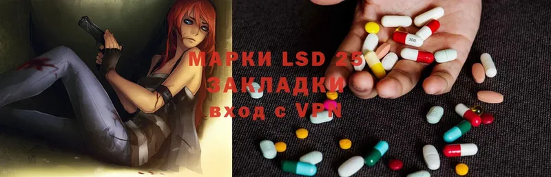 shop формула  ОМГ ОМГ ССЫЛКА  LSD-25 экстази ecstasy  Каменск-Уральский  как найти закладки 